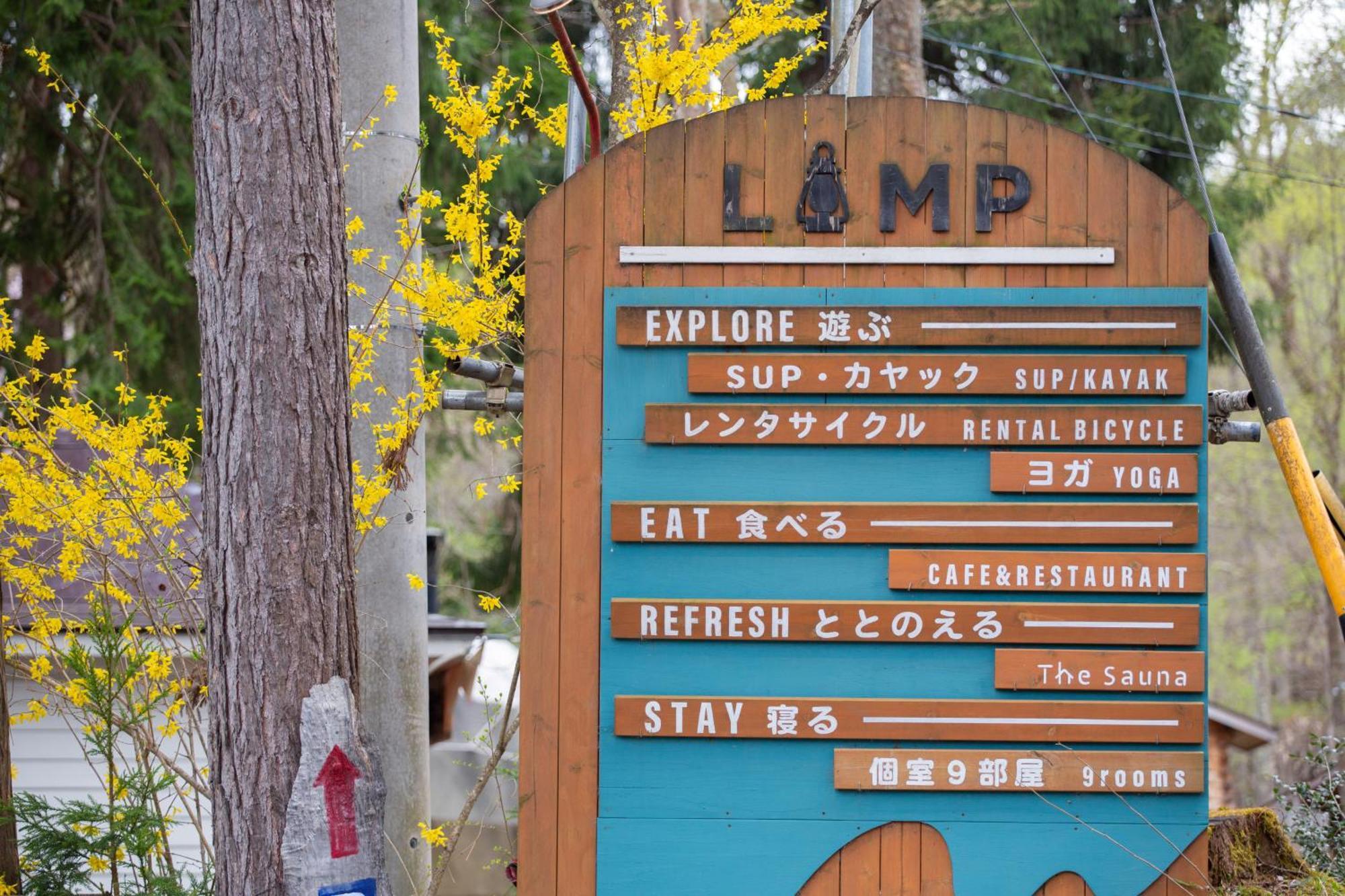Lamp Nojiriko Otel Shinano  Dış mekan fotoğraf